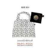 【総柄ホワイト】けんさくとえんじん ショッピングバッグ