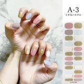 【くすみパステル】ジェルネイルシール