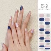 【スパークリングピーチ】ジェルネイルシール