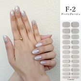 【アーバングレージュ】ジェルネイルシール