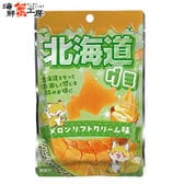 【40g(4g×10粒)】北海道グミ メロンソフトクリーム味