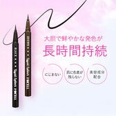 【ブラック】ミセル　リキッドアイライナー