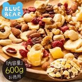 【600g】8種フルーツナッツ600g
