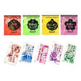 【計50食】国産 生味噌汁＆スープセット(9種MIX50個)