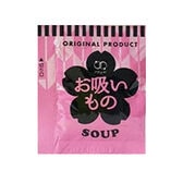 【計50食】お吸いもの  低カロリー (お吸いもの50袋)