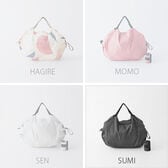 【S：SUMI スミ】Shupatto シュパットエコバッグ S466SU