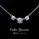 煌く「スリーストーン磁気ネックレス」両吊タイプ