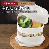 ふたしなセイロ