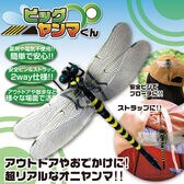 【2個組】虫よけストラップ　ビックヤンマ様