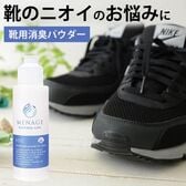 靴用消臭除菌パウダー　SOU
