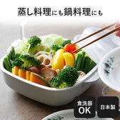 スチームポット