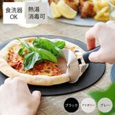 【アイボリー】カットプレート　Large