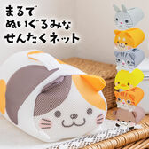 【サバ白ネコ】ぬいぐるみみたいな洗濯ネット