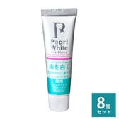 【8本セット】薬用 パールホワイト プロ シャイン 40g