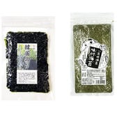 【2種/計102枚】韓国海苔 味付け海苔   セット