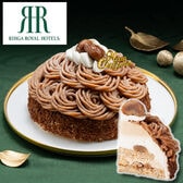 【12/23着】【5号】リーガロイヤホテル イタリア栗のモンブランル