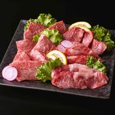 【計420g/各70g×6p】希少部位!お任せ焼肉6種盛りセット 九州産黒毛和牛【A4/A5】
