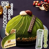 【12/23着】【5号】辻利兵衛本店 宇治抹茶もんぶらんけーき