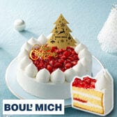 【12/23着】【5号】銀座ブールミッシュ監修 フレーズノエル