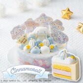 【12/23着】【4号】シナモロール ふわふわ雲の上のクリスマスパーティー