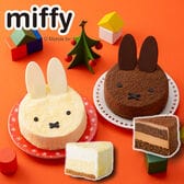 【12/23着】【4号×2台】ミッフィー&メラニー チーズとショコラのクリスマスケーキ
