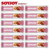 【12本セット】SOYJOY ソイジョイ ストロベリー