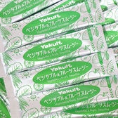 【20コ】ヤクルト ベジタブル＆フルーツスムージー