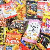 【10種・計100個】亀田製菓・ヤスイフーズ ・銀の汐 小分け小袋(個包装)詰め合わせセット