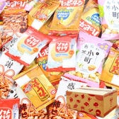 （モダン和柄箱 5種・計80コセット）亀田製菓 ヤスイフーズ 個包装 お菓子詰め合わせ