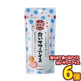 【6コ】友桝飲料 凍ル堂 凍らせて食べるアイス 白いサワーアイス