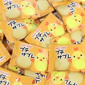 【40個】タクマ食品 プチサブレ