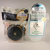 【各1個】パーフェクトオールインワンゲル＋ヒト幹細胞配合クッションファンデN