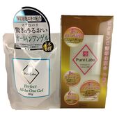 【各1本】大容量VC化粧水＋パーフェクトオールインワンゲル（ヒト幹細胞配合ゲル）