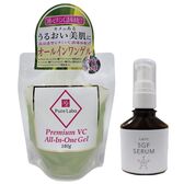【各1本】プレミアムVCオールインワンゲル＋Lavit5GFセラム