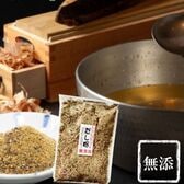 【113g】国産 だし粉 天然無添加