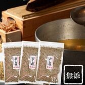 【113g×3袋】国産 だし粉 天然無添加