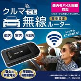 KEIYO 車載用Wi-Fiルーター AN-S092