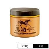 【230g×2個】馬油サラブレッドクリーム