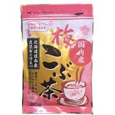 【2袋】前島食品「梅昆布茶」北海道道南産 真昆布使用の健康茶