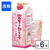 岩下の新生姜サワーの素　500ml×6本