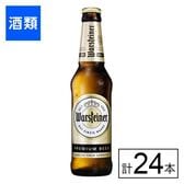 小西 ドイツビール ヴァルシュタイナー 瓶 330ml×24本