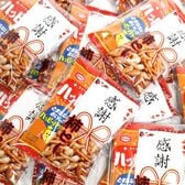 【15個】プチ袋 感謝柿ピーとハッピーターン