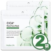 【30枚入×2袋】Make.iN CICA+ モイスト フェイスマスク