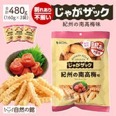 【160g×3袋】じゃがザック[紀州の南高梅味]