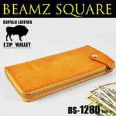 BEAMZSQUARE バッファローレザー（水牛革）L字ZIPロングウォレット BS-1280BUF