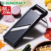 サンクラフト ダイヤル式リフトスライサー AMS-01