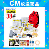 防災士が選んだオリジナル防災用品38点セットDX【30点セット+食料飲料×7+ふわぽかリング×1】