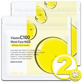 【30枚入×2袋】Make.iN VitaminC100 モイスト フェイスマスク