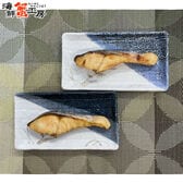 【賞味期限間近】【4切(200g)×5パック】熟成秋鮭切身