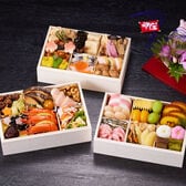 【12/29着】京都しょうざん和風おせち料理「玉庵」三段重(2-3人前/50種50品)